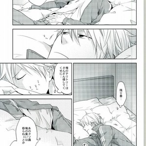 [ica] Bukiyote Sukara – Durarara dj [JP] – Gay Manga sex 16