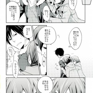[ica] Bukiyote Sukara – Durarara dj [JP] – Gay Manga sex 17