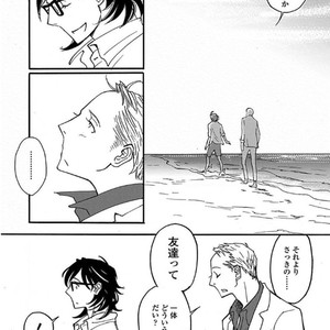 [MATSUO Marta] Ayamachi wa Shinshi no Tashinami -Chapter 7 & Chapter 8-Quicksand [JP] – Gay Manga sex 2