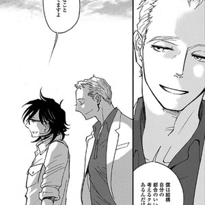 [MATSUO Marta] Ayamachi wa Shinshi no Tashinami -Chapter 7 & Chapter 8-Quicksand [JP] – Gay Manga sex 4