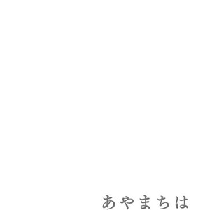 [MATSUO Marta] Ayamachi wa Shinshi no Tashinami -Chapter 7 & Chapter 8-Quicksand [JP] – Gay Manga sex 5