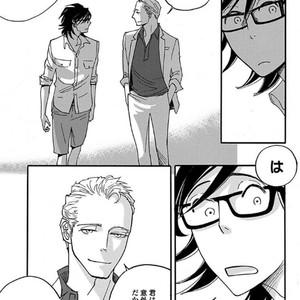 [MATSUO Marta] Ayamachi wa Shinshi no Tashinami -Chapter 7 & Chapter 8-Quicksand [JP] – Gay Manga sex 10