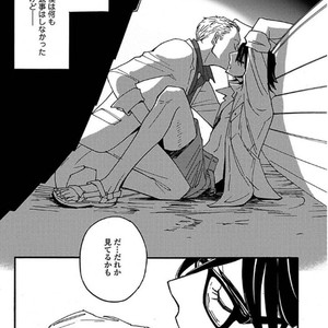 [MATSUO Marta] Ayamachi wa Shinshi no Tashinami -Chapter 7 & Chapter 8-Quicksand [JP] – Gay Manga sex 15