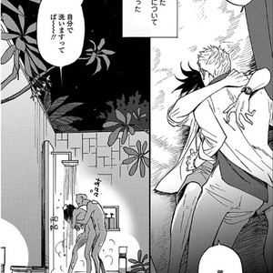 [MATSUO Marta] Ayamachi wa Shinshi no Tashinami -Chapter 7 & Chapter 8-Quicksand [JP] – Gay Manga sex 16