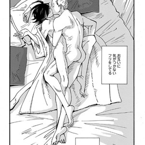 [MATSUO Marta] Ayamachi wa Shinshi no Tashinami -Chapter 7 & Chapter 8-Quicksand [JP] – Gay Manga sex 17