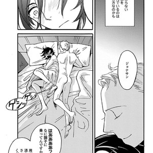[MATSUO Marta] Ayamachi wa Shinshi no Tashinami -Chapter 7 & Chapter 8-Quicksand [JP] – Gay Manga sex 20