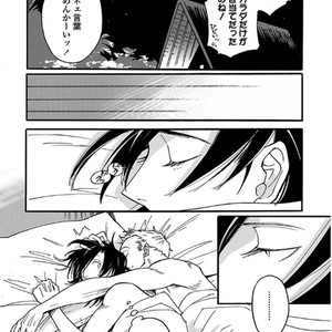 [MATSUO Marta] Ayamachi wa Shinshi no Tashinami -Chapter 7 & Chapter 8-Quicksand [JP] – Gay Manga sex 21