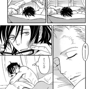 [MATSUO Marta] Ayamachi wa Shinshi no Tashinami -Chapter 7 & Chapter 8-Quicksand [JP] – Gay Manga sex 22