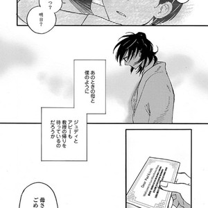 [MATSUO Marta] Ayamachi wa Shinshi no Tashinami -Chapter 7 & Chapter 8-Quicksand [JP] – Gay Manga sex 27