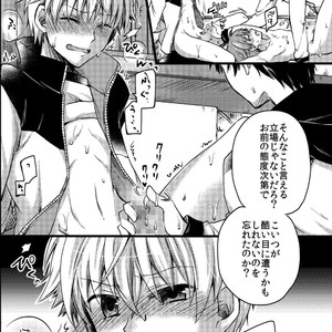 [OL (Ichii Akira)] Cruel Sex ~We Became Senpais Toys~ [JP] – Gay Manga sex 31