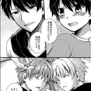[OL (Ichii Akira)] Cruel Sex ~We Became Senpais Toys~ [JP] – Gay Manga sex 47