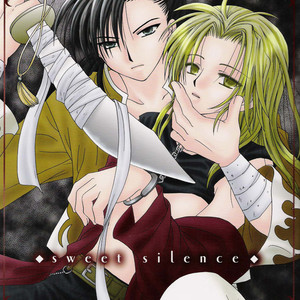 [Oxy-Gen (OHKI Nao)] Fullmetal Alchemist dj – Sweet Silence [Eng] – Gay Manga thumbnail 001