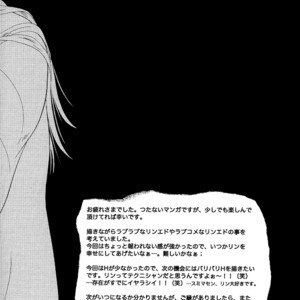 [Oxy-Gen (OHKI Nao)] Fullmetal Alchemist dj – Sweet Silence [Eng] – Gay Manga sex 31