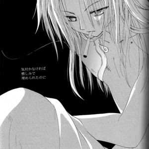 [Oxy-Gen (OHKI Nao)] Fullmetal Alchemist dj – Sweet Silence [Eng] – Gay Manga sex 32
