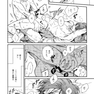 [Zenda. (nue)] Ero hon. 2 – Kuroko no Basket dj [JP] – Gay Manga sex 5