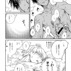[Zenda. (nue)] Ero hon. 2 – Kuroko no Basket dj [JP] – Gay Manga sex 9