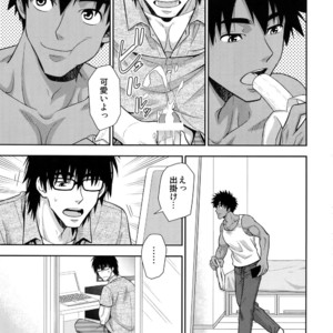 [Kasshoku Waisei (YANAGI)] Peeping Tom [JP] – Gay Manga sex 4