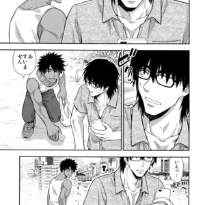 [Kasshoku Waisei (YANAGI)] Peeping Tom [JP] – Gay Manga sex 6