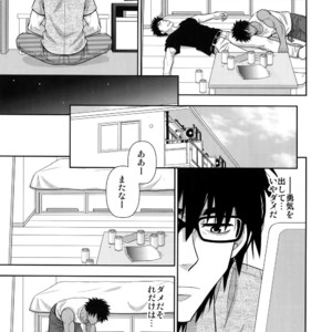 [Kasshoku Waisei (YANAGI)] Peeping Tom [JP] – Gay Manga sex 10