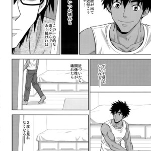 [Kasshoku Waisei (YANAGI)] Peeping Tom [JP] – Gay Manga sex 11