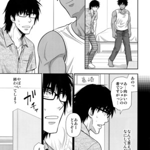 [Kasshoku Waisei (YANAGI)] Peeping Tom [JP] – Gay Manga sex 12