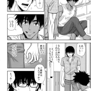 [Kasshoku Waisei (YANAGI)] Peeping Tom [JP] – Gay Manga sex 13