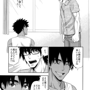 [Kasshoku Waisei (YANAGI)] Peeping Tom [JP] – Gay Manga sex 14
