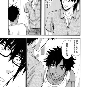 [Kasshoku Waisei (YANAGI)] Peeping Tom [JP] – Gay Manga sex 18