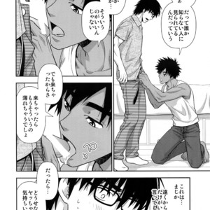 [Kasshoku Waisei (YANAGI)] Peeping Tom [JP] – Gay Manga sex 19