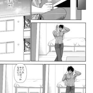 [Kasshoku Waisei (YANAGI)] Peeping Tom [JP] – Gay Manga sex 26