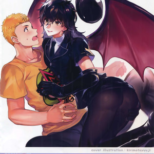 [downbeat, under the bed (Kirimoto Yuuji, kokokisu)] Himitsu no Muma Cup-chan – Persona 5 dj [JP] – Gay Manga sex 3
