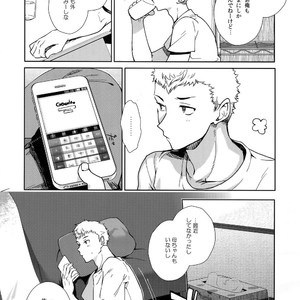 [downbeat, under the bed (Kirimoto Yuuji, kokokisu)] Himitsu no Muma Cup-chan – Persona 5 dj [JP] – Gay Manga sex 5