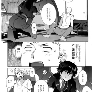 [downbeat, under the bed (Kirimoto Yuuji, kokokisu)] Himitsu no Muma Cup-chan – Persona 5 dj [JP] – Gay Manga sex 8