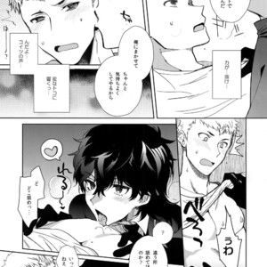 [downbeat, under the bed (Kirimoto Yuuji, kokokisu)] Himitsu no Muma Cup-chan – Persona 5 dj [JP] – Gay Manga sex 12