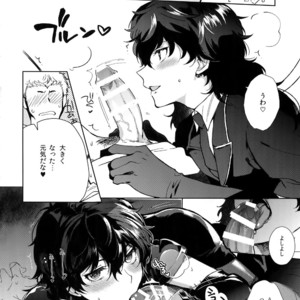 [downbeat, under the bed (Kirimoto Yuuji, kokokisu)] Himitsu no Muma Cup-chan – Persona 5 dj [JP] – Gay Manga sex 13