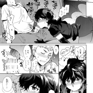 [downbeat, under the bed (Kirimoto Yuuji, kokokisu)] Himitsu no Muma Cup-chan – Persona 5 dj [JP] – Gay Manga sex 14