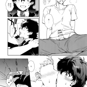 [downbeat, under the bed (Kirimoto Yuuji, kokokisu)] Himitsu no Muma Cup-chan – Persona 5 dj [JP] – Gay Manga sex 16