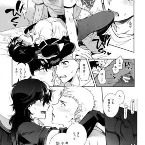 [downbeat, under the bed (Kirimoto Yuuji, kokokisu)] Himitsu no Muma Cup-chan – Persona 5 dj [JP] – Gay Manga sex 20