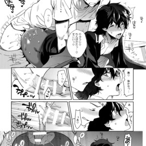 [downbeat, under the bed (Kirimoto Yuuji, kokokisu)] Himitsu no Muma Cup-chan – Persona 5 dj [JP] – Gay Manga sex 21