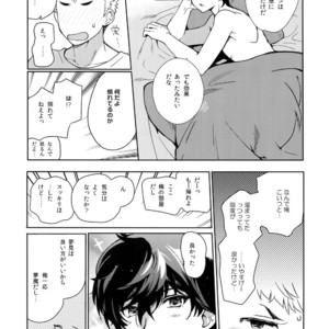 [downbeat, under the bed (Kirimoto Yuuji, kokokisu)] Himitsu no Muma Cup-chan – Persona 5 dj [JP] – Gay Manga sex 26