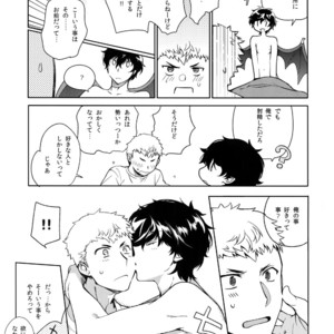 [downbeat, under the bed (Kirimoto Yuuji, kokokisu)] Himitsu no Muma Cup-chan – Persona 5 dj [JP] – Gay Manga sex 28