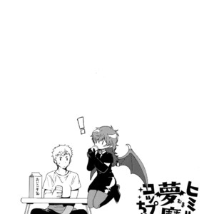 [downbeat, under the bed (Kirimoto Yuuji, kokokisu)] Himitsu no Muma Cup-chan – Persona 5 dj [JP] – Gay Manga sex 31