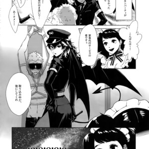 [downbeat, under the bed (Kirimoto Yuuji, kokokisu)] Himitsu no Muma Cup-chan – Persona 5 dj [JP] – Gay Manga sex 33