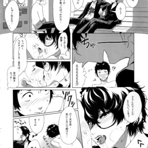 [downbeat, under the bed (Kirimoto Yuuji, kokokisu)] Himitsu no Muma Cup-chan – Persona 5 dj [JP] – Gay Manga sex 35