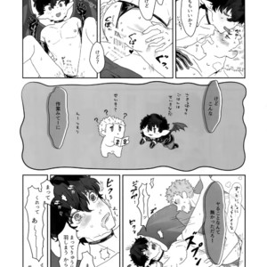 [downbeat, under the bed (Kirimoto Yuuji, kokokisu)] Himitsu no Muma Cup-chan – Persona 5 dj [JP] – Gay Manga sex 40