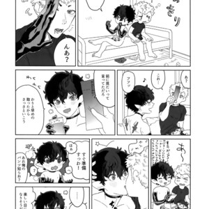 [downbeat, under the bed (Kirimoto Yuuji, kokokisu)] Himitsu no Muma Cup-chan – Persona 5 dj [JP] – Gay Manga sex 41