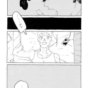 [downbeat, under the bed (Kirimoto Yuuji, kokokisu)] Himitsu no Muma Cup-chan – Persona 5 dj [JP] – Gay Manga sex 70