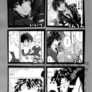 [downbeat, under the bed (Kirimoto Yuuji, kokokisu)] Himitsu no Muma Cup-chan – Persona 5 dj [JP] – Gay Manga sex 75
