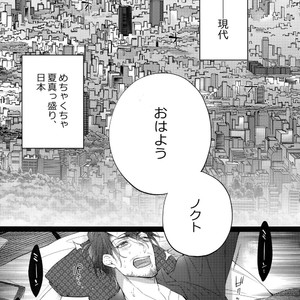 [Inukare (Inuyashiki)] Rokujou Hitoma no Shinwa-tachi – Final Fantasy XV dj [JP] – Gay Manga sex 4