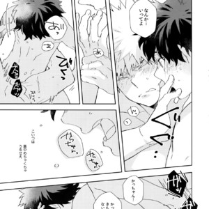 [Ekoekozameraku (Kuroimisa)] Urusai Kuchiwofusagu Sube – Boku no Hero Academia dj [JP] – Gay Manga sex 6